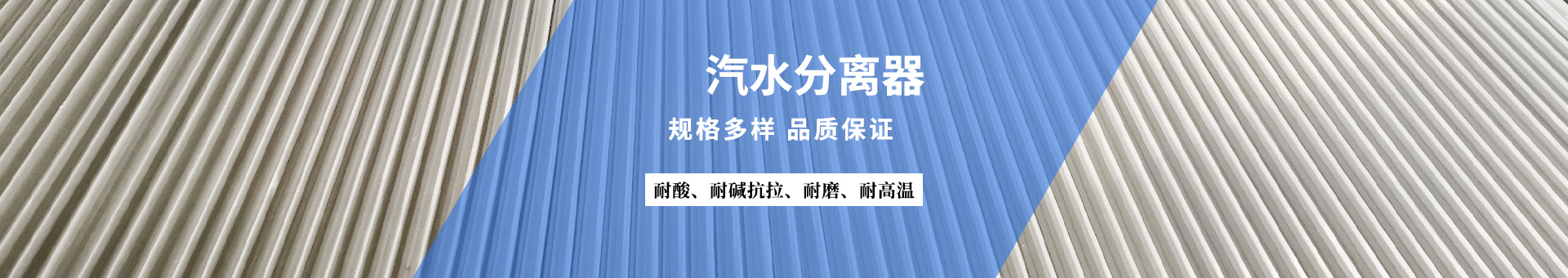 江蘇恒立空氣處理設(shè)備有限公司